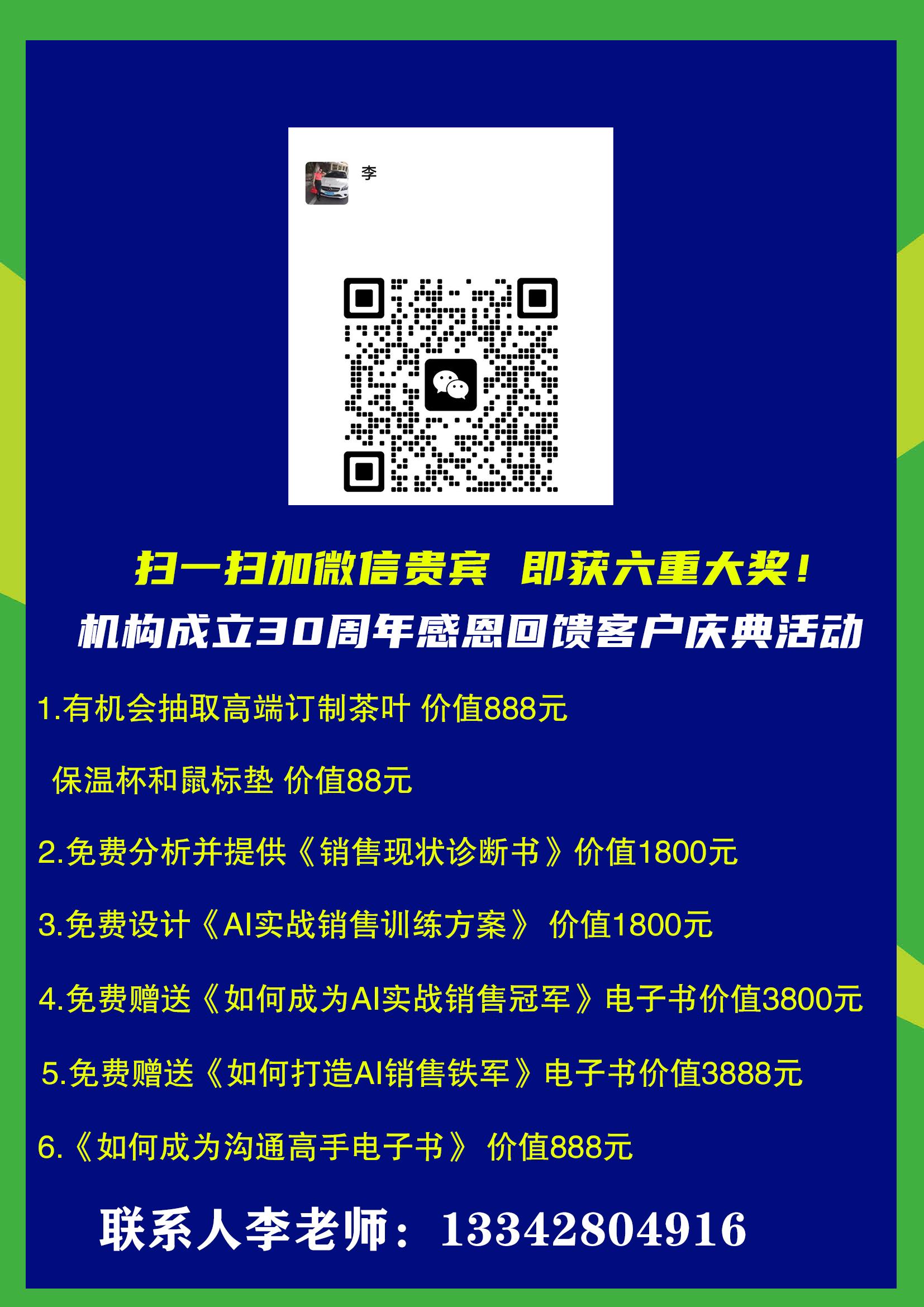 6a7c3961156c3.png